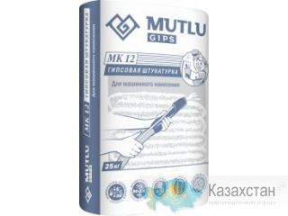 “MUTLU”MUTLU SIVA MK-12” Штукатурка гипсовая машинного нанесения  для внутренних работ Карагандинская область