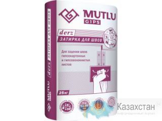 “MUTLU”MUTLU DERZ” Гипсовая смесь – для затирки швов Карагандинская область