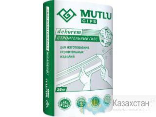 “MUTLU”MUTLU DEKOREM” Гипс строительный марки Г-6, Г-7 Карагандинская область