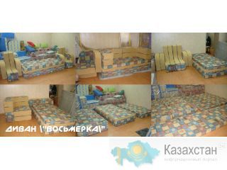 диван кровать Алматы