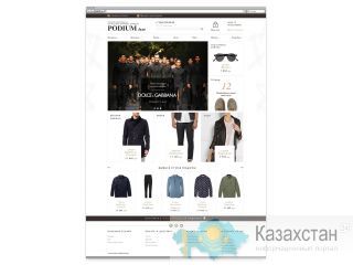 Создание сайтов до конца недели 50 % Алматы