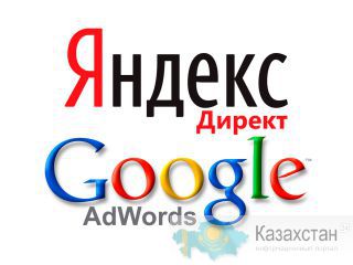 разработка сайтов Алматы и Алматинская область