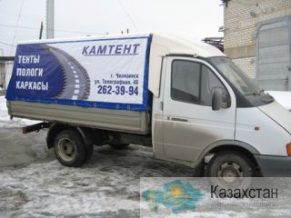 Топливные баки 70, 100, 210, 250 л  для а/м Газель Челябинск