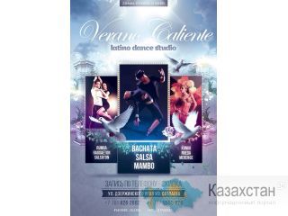 Студия Танцев “VERANO CALIENTE” Алматы