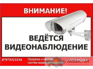 Все виды электромонтажных работ Алматы и Алматинскийй область (Регион Казахстана)