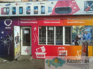 XL-Service Талгар