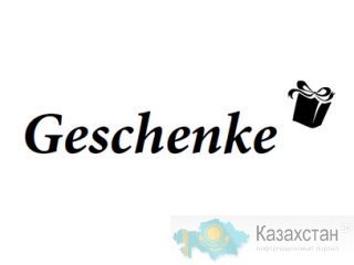 Углубленные курсы «Менеджера по туризму + Визовый отдел» Алматы