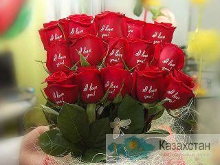 Светящиеся цветы Караганда