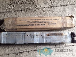 Пневмоударник погружной П 110 Карагандинская область
