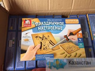 Выжигатель по дереву Алматы
