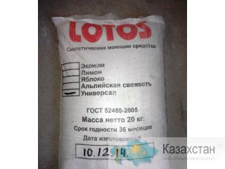 продам стиральный порошок Павлодар