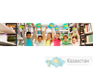 Международный центр интеллектуального развития Алматы