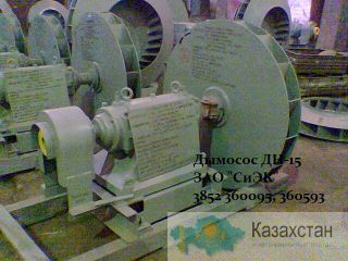 Вентиляторы Барнаул