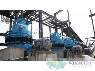КСД КМД пружиная конусная дробилка Алматы и Алматинская область