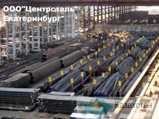 30ХГСА лист, круг, шестигранник, проволока из наличия на складе. Доставка. Резка Другое месторасположение