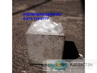 ООО « ПромФибраСнаб» предлагаем к поставке полипропиленовую фибру Ленинск-Кузнецкий
