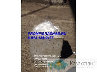 Фибра для бетона Ленинск-Кузнецкий