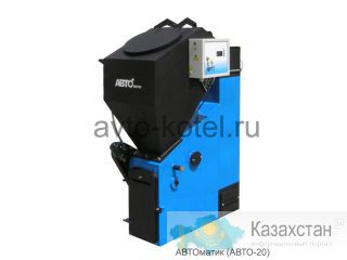 Автоматический котел на угле АВТО-20 усть-каменогорск