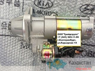3610052000 стартер Hyundai Mighty Екатеринбург