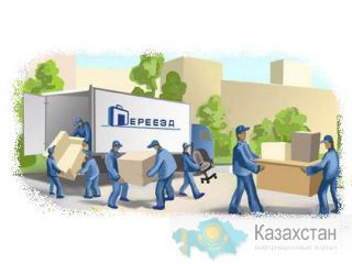 Нужна газель, звоните  3757918, 87016818979, 87052115300. Алматы