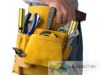 Вызов мастера на дом в Астана 87711650718 Астана