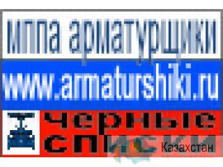 Актуальная информация о покупателях\продавцах Балашиха