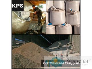 Российский цемент – ВЫГОДНО, БЫСТРО, КАЧЕСТВЕННО! Атырау