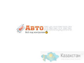 Продажа и установка автосигнализаций Starline Алматы