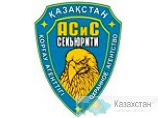 Услуги охраны Алматы и Алматинская область