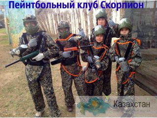 День рождение в Пейнтбольном клубе Скорпион Алматы и Алматинская область