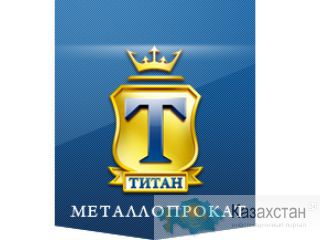 металлопрокат ТД Титан Karaganda
