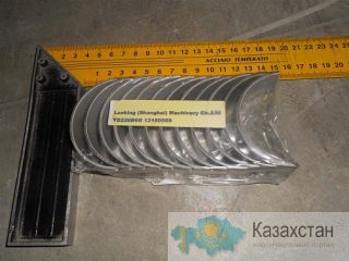 Вкладыш шатунный CDM833 (комплект) 13025625 Другое месторасположение