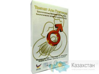 Тонгкат Али Платинум в Алматы, оригинал Алматы