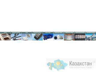 Комплектующие к промышленному оборудованию Астана