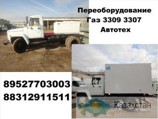 Удлинить Валдай Газон Газ 33106 Газ 3309 Удлинить шасси Удлинение Валдая до 7,5 м Валдай Газон 40 кубов Западно-Казахстанская область (ЗКО)