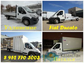 Удлинить Фиат Дукато  эвакуатор Fiat Ducato Еврофургон на Фиат Дукато. Западно-Казахстанская область (ЗКО)