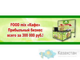 Коно пицца.Оборудывание. Вариант 2 Алматы, Алматинская область, Казахстан