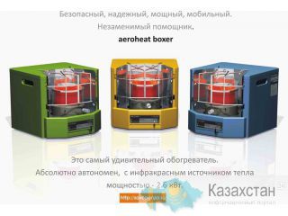 Автономные обогреватели от производителя - сотрудничество Другое месторасположение