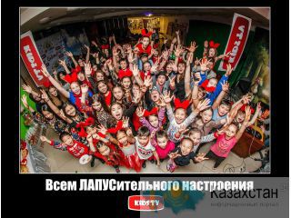 Школа кино и телевидения для детей KIDS TV Караганда