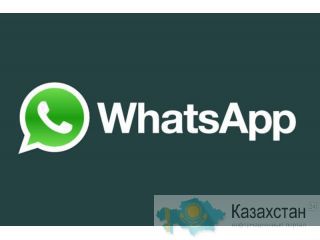 Программа для рассылки по WhatsAPP Алматы