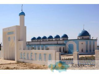 Beket ata 87777033385 Актау пос шетпе вокзалы