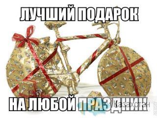 Катайтесь с ветерком! Алматы