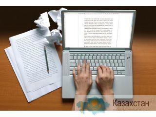 Помогу продать в 3 раза быстрее и дороже ! Караганда