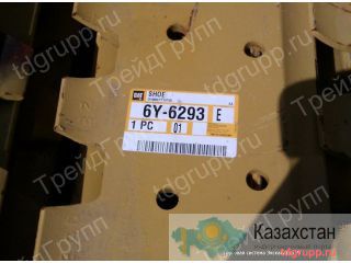 6Y-6293 Башмак CAT Другое месторасположение