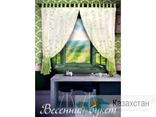 Комплект штор "Весенний букет" код 46279 Алматы и Алматинская область