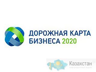 Бизнес план на заказ. Астана