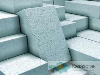 Купить газоблоки в Астане Астана и Акмолинская область