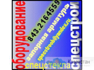 Стекло Клингера рифленое, гладкое, иллюминаторное, трубки, СИЗ ГОСТ9424-79 Другое месторасположение