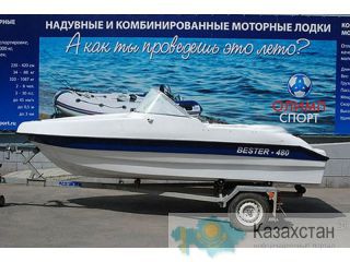 Bester-480 капотная Другое месторасположение