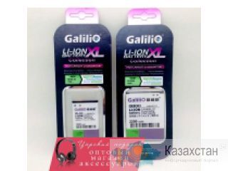 Купить аккумуляторы GALILIO XL в Астане. Лучшая цена на аккумуляторы. Астана и Акмолинская область